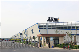 河北化工廠(chǎng)超威電源10噸低氮燃?xì)忮仩t,燃?xì)庹羝仩t