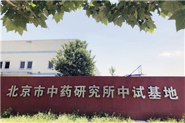 北京藥廠(chǎng)醫(yī)藥研究所2臺(tái)低氮燃?xì)庹羝仩t,藥廠(chǎng)燃?xì)忮仩t