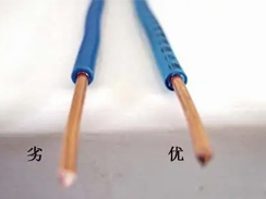 教你如何辨別劣質電纜